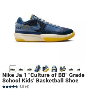 Nike JA Marant JA1 SE Kids Basketball Sneakers size 3Y